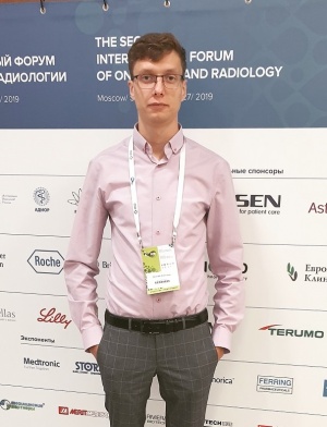 Родионов Евгений Олегович